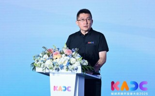 一年一度开发者盛会，鲲鹏昇腾开发者大会2025成功举办