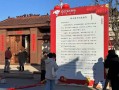 光明村全村给刘强东写感谢信：你的恩情，我们都记在心里