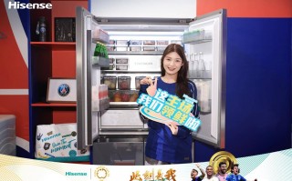 打造世俱杯“球景房”，海信冰箱用真空磁场保鲜技术满足球迷味蕾