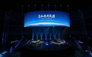 与知音 共岚图 岚图举办2024年用户之夜 岚图知音正式上市