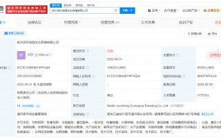 辛巴实控生态养殖公司注销 辛选投资旗下生态养殖公司注销